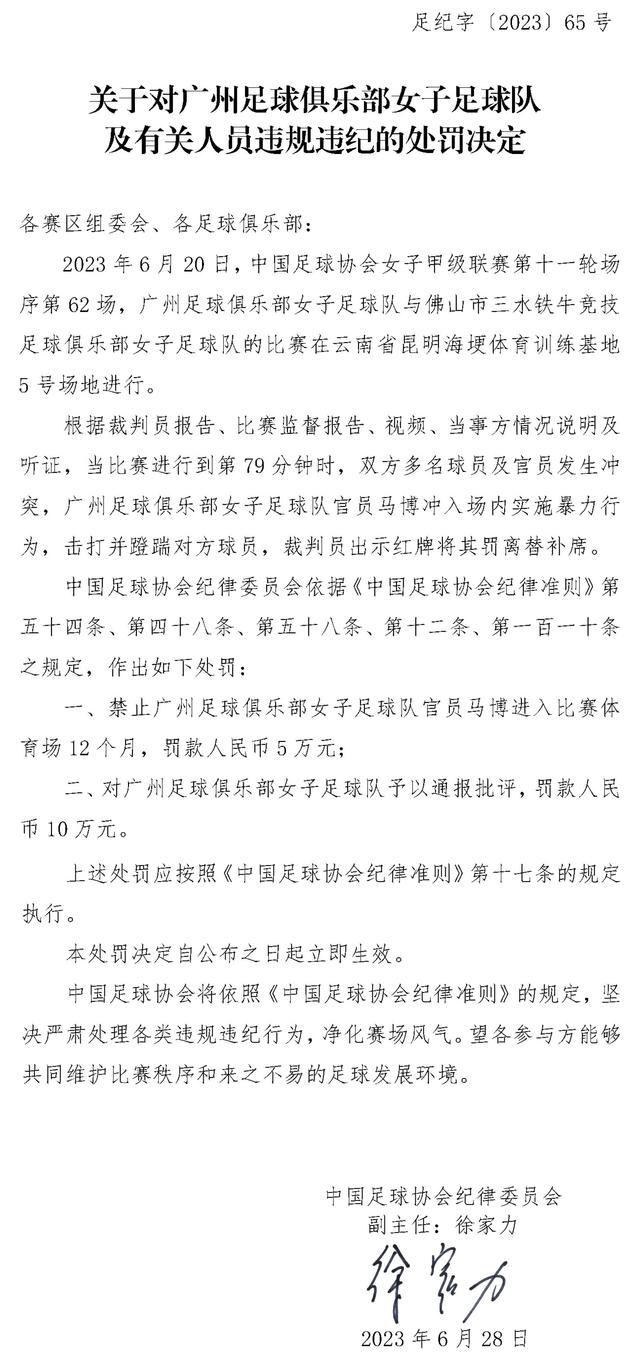 亚伯拉罕在今年6月4日罗马对斯佩齐亚的比赛中左膝前十字韧带断裂，laroma24透露，亚伯拉罕有望在明年1月底至2月中旬复出。